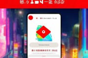 滴滴红包怎么领取？
