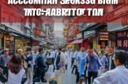 湖南商家获客收费揭秘，从烧钱到精准引流，这些套路你必须知道！