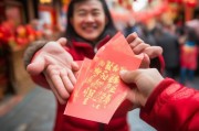 给红包，我，给红包，我！