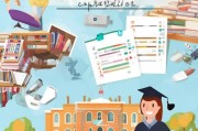 英国留学申请全攻略，从准备到成功入学的每一步