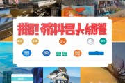 艺龙返现如何快速领取！助您轻松赚取积分