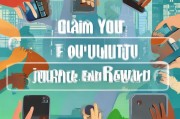 开启你的equality journey—滴滴首单奖励怎么领取？