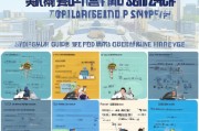 杭州人才补贴申请全攻略，从准备到领取的详细流程