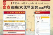 北京燃气补贴申请全攻略，条件、流程、材料及注意事项