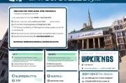 美国留学申请全攻略，从准备到提交的详细流程