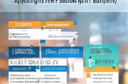 深圳落户补贴申请全攻略，条件、流程、材料及注意事项