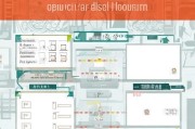 北京公租房申请全攻略，从准备到入住的详细流程