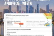 广州技能补贴申请网站全攻略，政策解读、操作指南、常见问题解答