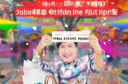 试用成功，领取权益，淘宝才是你的未来！