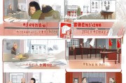 申请入党的流程详解