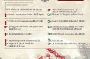 二建执业印章怎么领取？全面解析领取流程及注意事项