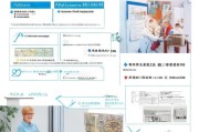 株洲社保补贴申请全攻略，条件、流程、注意事项详解