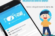 如何免费领取联通流量？联通官方APP如何操作？