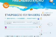 微博会员领取指南，让你的账号更上一层楼