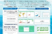 空气能补贴申请全攻略，政策解读、流程与注意事项
