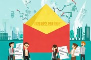 商标申请补贴，助力企业品牌发展的政策红包