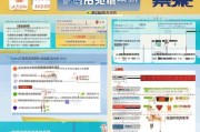 自闭症儿童补贴申请指南，政策解读、流程详解与注意事项