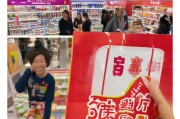 京东白条券，助力销售，提升客户忠诚度