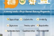 广州租房补贴申请全攻略，条件、流程、材料一文读懂