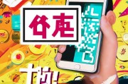 微信免费领取收款二维码，助你成功发红包！