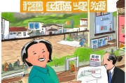 农村购房补贴领取指南，让农村居民享受政策红利