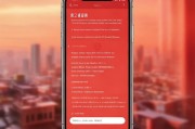 短信红包绝不会骗你，如何准确领取微博口令红包