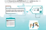 残疾护理补贴申请指南，政策解读、流程详解与注意事项