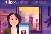 花呗临时额度申请指南，unlocking your financial flexibility