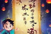 微信红包领取秘籍