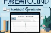 住房补贴申请书写作指南，格式、要点与注意事项