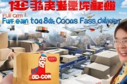 京东满赠万牛闪送，助力您的购物计划