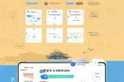 微信申请信用卡的便捷流程