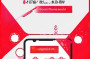 vivo优惠券领取指南，轻松秒杀，提升手机价值