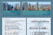 珠海创业补贴申请全攻略，从条件到流程，助您轻松申领
