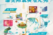 浙里贷申请全流程指南，轻松掌握，快速贷款
