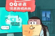QQ红包领取不了，为什么？解决方法在哪里？