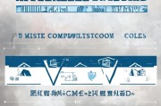 房租补贴申请模板实用指南，从构成要素到申请流程全解析