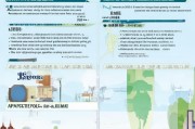南京租房补贴申请入口全攻略，从 eligibility 到流程详解，助你轻松申领