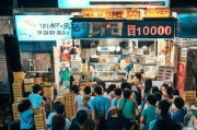 云吞外卖获客攻略，3天引爆1000单的实战秘籍！