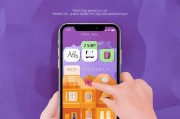 租房补贴手机申请，指尖上的便民新举措，让安居不再等待