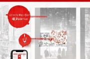 翼支付返红包领取流程
