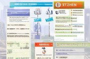 深圳留学生补贴申请全攻略，条件、流程、材料与注意事项
