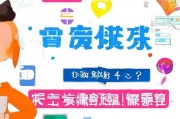 如何免费领取优酷会员？速来了解！