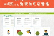 杭州失业补贴申请全攻略，条件、流程、注意事项一文读懂