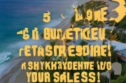 海景房获客的黄金密码，这5招让你业绩暴涨！