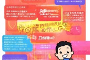 扣扣红包领取 tips 小白必看