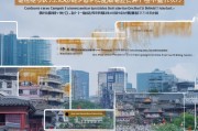 成都求职补贴申请全攻略，条件、流程、材料及注意事项