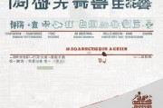 嘉兴创业补贴申请全攻略，政策解读、条件与流程详解