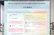 返杭补贴申请全攻略，从政策解读到材料准备，助你轻松申领