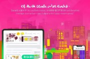 京东e卡领取指南，助力您的生活更便捷